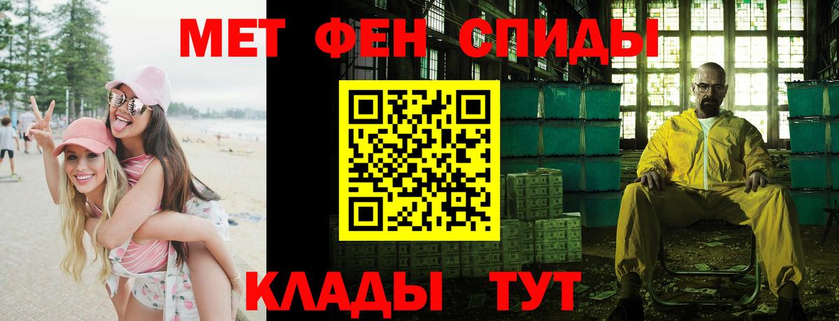 Амфетамин 97% Красногорск