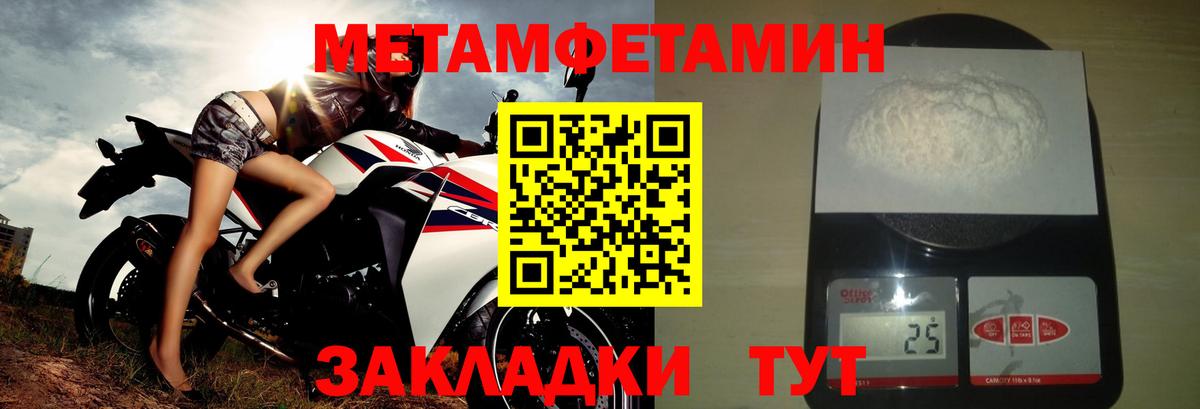 Amphetamine  АМФ  Вход с VPN  Красногорск  АМФЕТАМИН Premium 