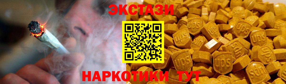 ЭКСТАЗИ Cube  Ecstasy  Красногорск  Вход с VPN  Экстази louis Vuitton 