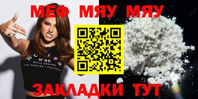 2c-b Кандалакша