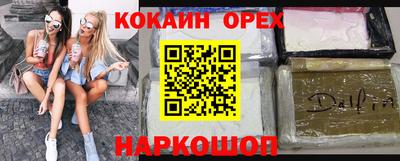 соль курить ск Канаш