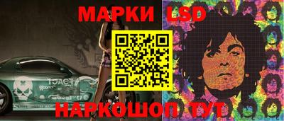 ГАЛЛЮЦИНОГЕННЫЕ ГРИБЫ Камышлов