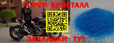 мяу мяу кристалл Кингисепп