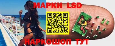 ГАЛЛЮЦИНОГЕННЫЕ ГРИБЫ Камышлов
