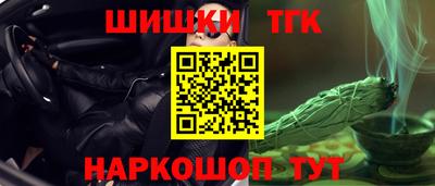 2c-b Кандалакша