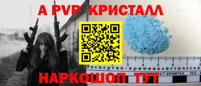 мяу мяу кристалл Кингисепп