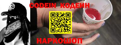 герыч Кинель