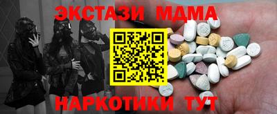 2c-b Кандалакша