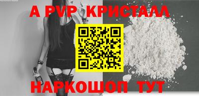 мяу мяу кристалл Кингисепп