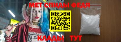 мяу мяу кристалл Кингисепп