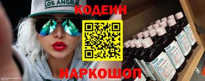 мяу мяу кристалл Кингисепп