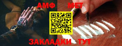 герыч Кинель