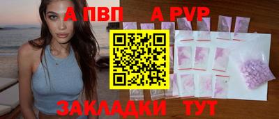 мяу мяу кристалл Кингисепп