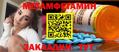 мяу мяу кристалл Кингисепп