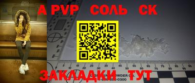 герыч Кинель