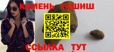 герыч Кинель