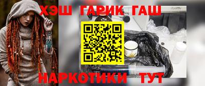 мяу мяу кристалл Кингисепп