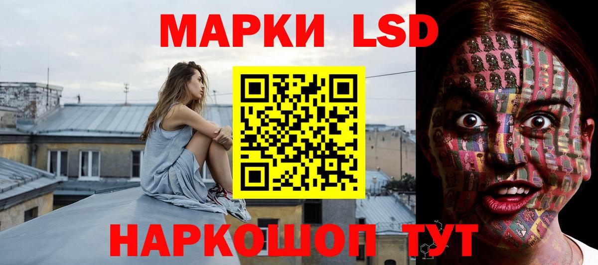 LSD-25 экстази кислота Красногорск