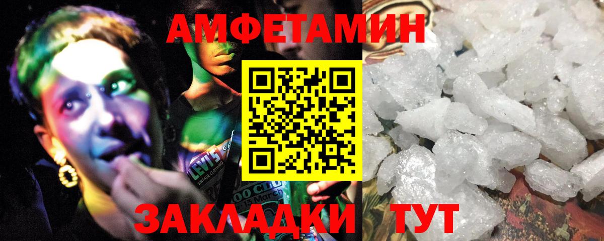 Красногорск  Метамфетамин Декстрометамфетамин 99.9%  Вход с VPN 
