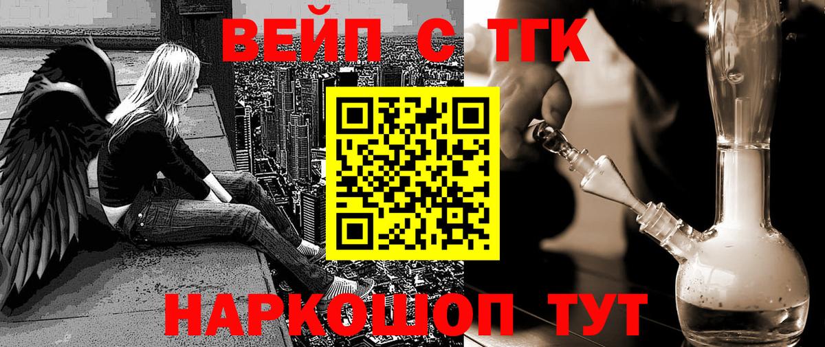 ТГК концентрат Красногорск