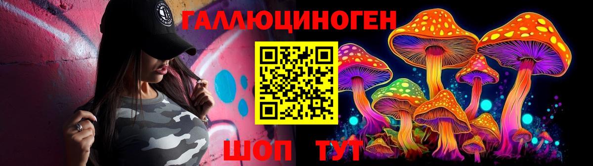 Красногорск  Галлюциногенные грибы Magic Shrooms  Вход с VPN 