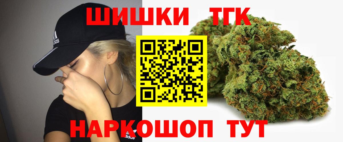 Шишки марихуана семена  Конопля Amnesia  Вход с VPN  Красногорск  МАРИХУАНА Bruce Banner 