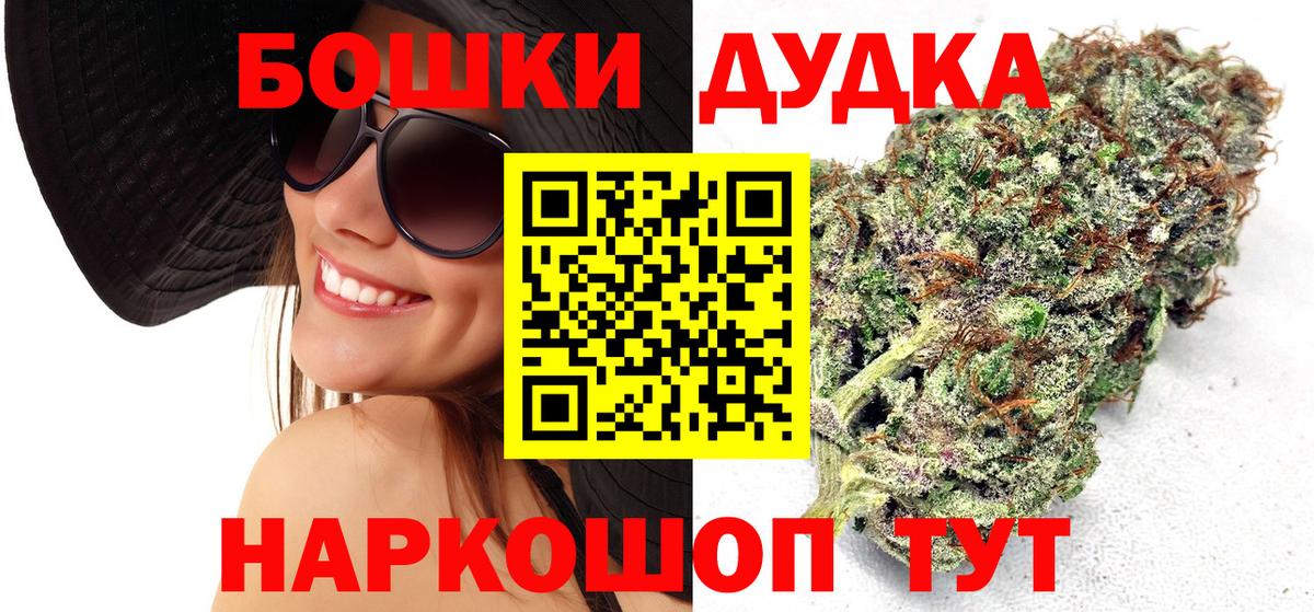 Бошки марихуана ГИДРОПОН Красногорск